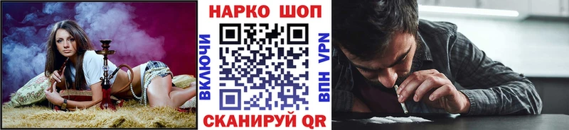 Где продают наркотики Рыльск Марихуана СК Cocaine Гашиш Галлюциногенные грибы Мефедрон