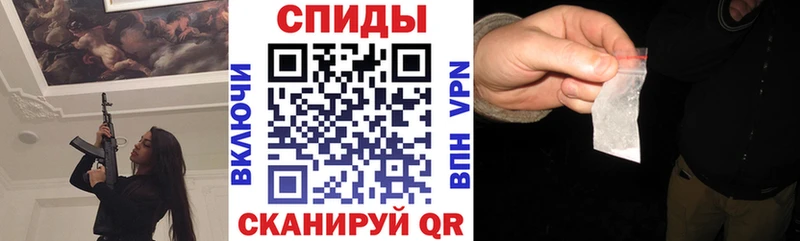 АМФЕТАМИН VHQ Рыльск