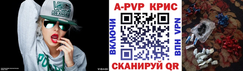А ПВП СК КРИС  кракен ссылки  Рыльск 