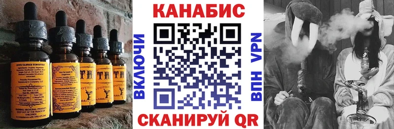 Печенье с ТГК марихуана  наркота  Рыльск 