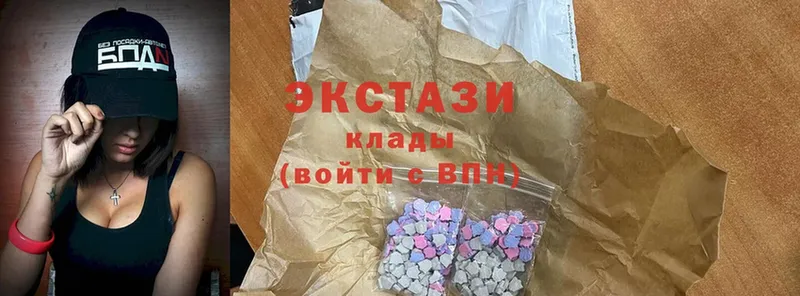 Экстази 280 MDMA  Рыльск 