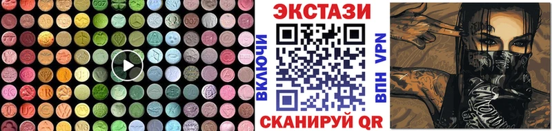 Ecstasy 280 MDMA Рыльск