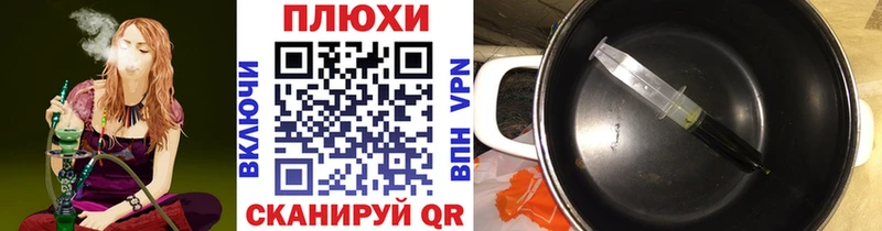 ГАШИШ гарик  ОМГ ОМГ сайт  Рыльск 