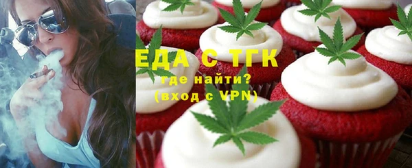 альфа пвп Няндома