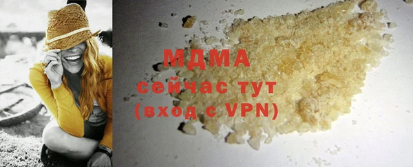гидра Нягань