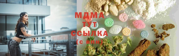 гидра Нягань