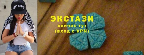 прущий лед Осинники