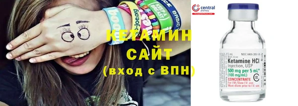 альфа пвп Няндома