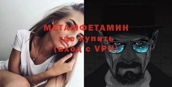 гидра Нягань