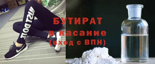 альфа пвп Няндома