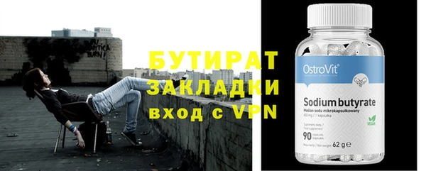 прущий лед Осинники