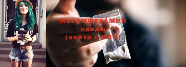 кокаин премиум Нязепетровск