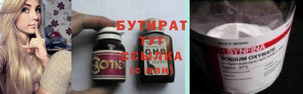гидра Нягань