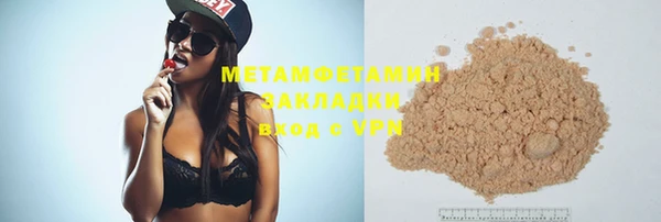 скорость Осташков