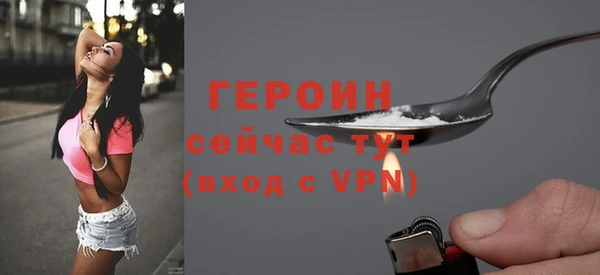 гидра Нягань