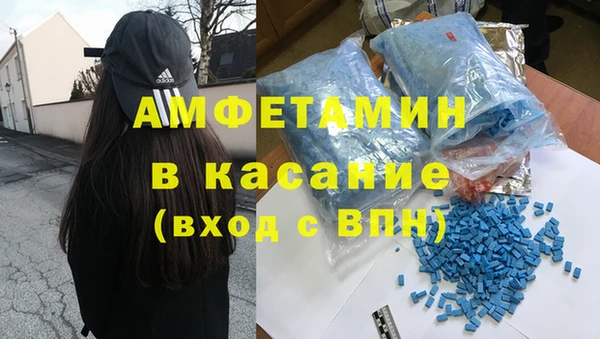 альфа пвп Няндома