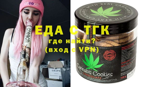 прущий лед Осинники