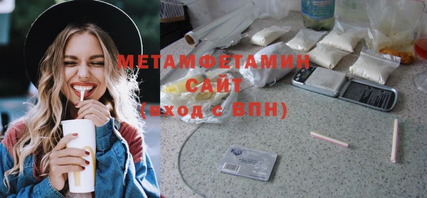 кокаин премиум Нязепетровск