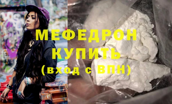 кокаин премиум Нязепетровск