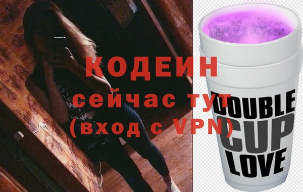 кокаин премиум Нязепетровск