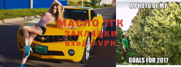 альфа пвп Няндома
