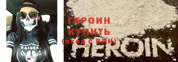 кокаин премиум Нязепетровск