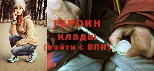 альфа пвп Няндома