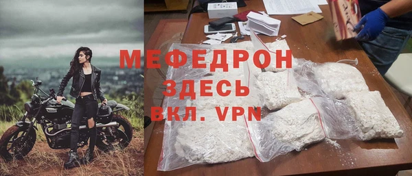 гидра Нягань
