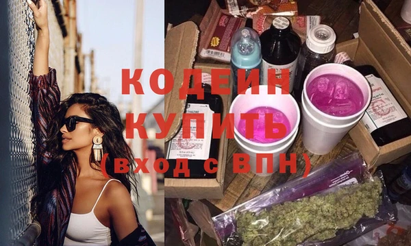 гидра Нягань