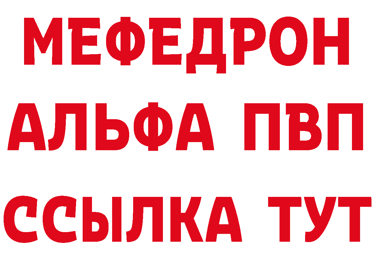 Продажа наркотиков это наркотические препараты Рыльск