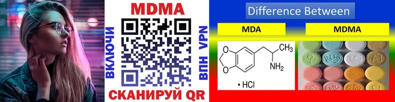 MDMA молли  Рыльск 