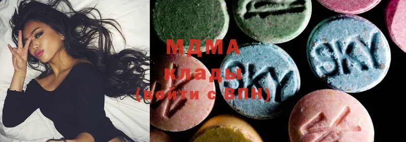 цена   Рыльск  MDMA кристаллы 