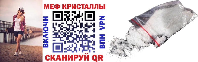 где можно купить наркотик  Рыльск  Меф VHQ 