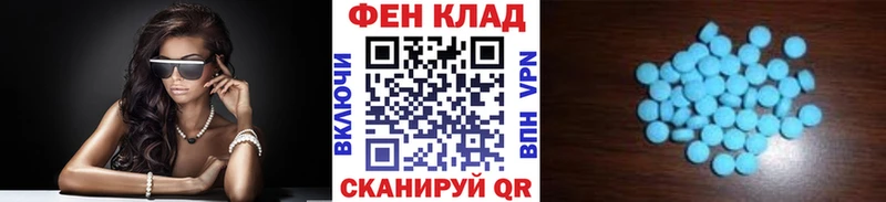 Первитин Methamphetamine  мега сайт  Рыльск  где купить наркоту 