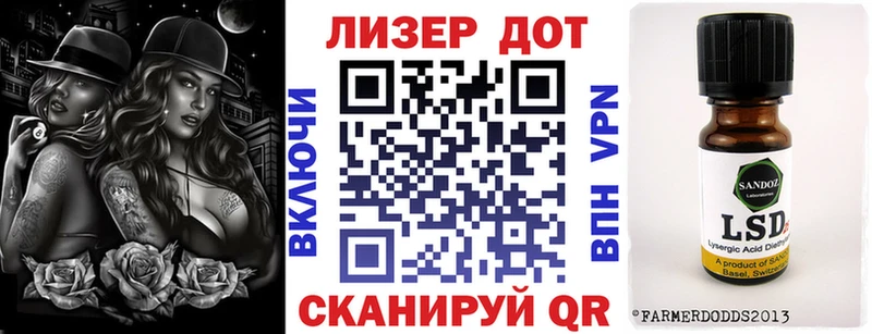 ОМГ ОМГ ТОР  Рыльск  Марки 25I-NBOMe 1,8мг 