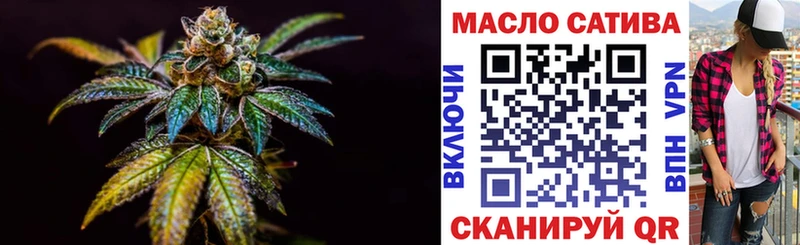 купить наркотики цена  Рыльск  Дистиллят ТГК вейп 